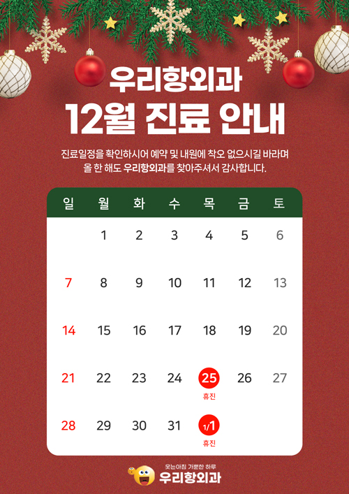 12�� ��������