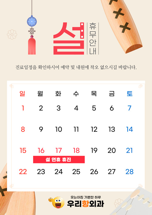 2�� ��������